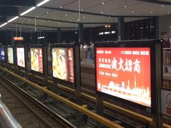 -黄浦路(地铁站)