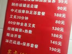 -沈师傅盲人按摩工作室(密三小区店)