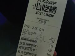 -绿茶餐厅(昆明世纪金源店)