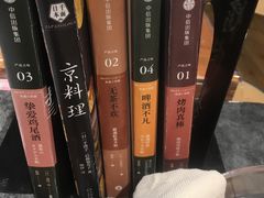 -ABC Cooking Studio(上海环球金融中心店)