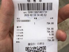 -蟹将军·松叶蟹和牛日料放题自助(K11店)