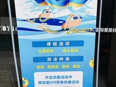-铭留会游泳健身会所(青浦虹悦湾店)