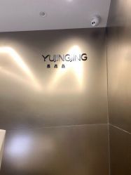 -美最美健康管理中心