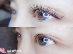 -吉吉靓甲美睫
