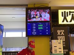 -炊烟小炒黄牛肉(中心印象城店)