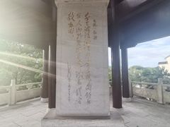 -观潮胜地公园