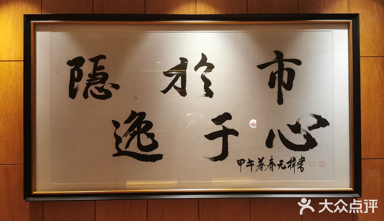 ispa爱自己
