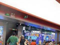 -文通冰室(东方宝泰店)