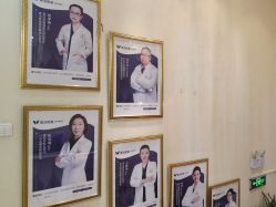 -紫洁俪方（北京）医疗美容