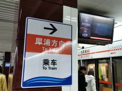 -一品天下(地铁站)