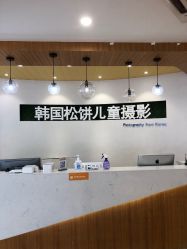 -大宇叔叔儿童摄影