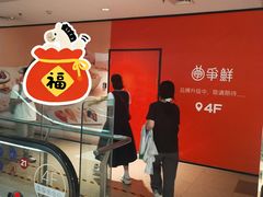 -BHG Mall(顺义店)