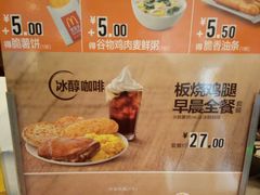 -麦当劳(红旗路店)
