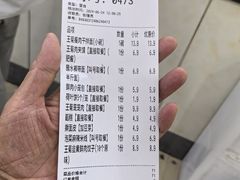 -王菊美食街·王菊面馆(总店)