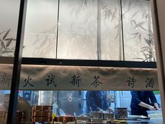 -绿茶餐厅(青岛城阳万象汇店)