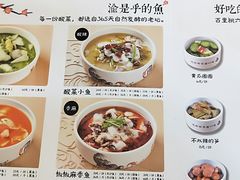 菜单-渝是乎川渝小炒(新世界百货望京店)