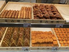 -象山酥院(深圳北站店)