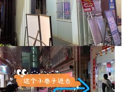 -老周记顺德双皮奶