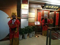 -新聚丰菜馆(太监弄店)