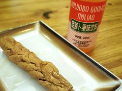 -马三洋芋片(兰州总店)