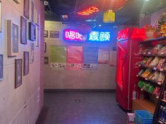 -唱吧麦颂KTV(西单华威潮铺街店)