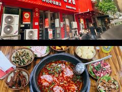 -笔记安顺夺夺粉火锅