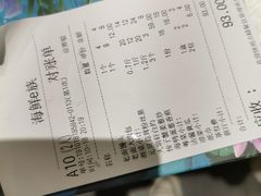 -海鲜e族(马王堆店)