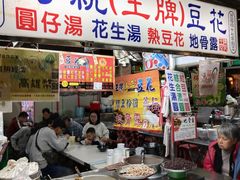 -六合夜市