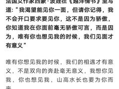 -回坊马二饺子馆