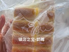 -心乐生活新鲜屋(星海广场店)