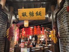 -帝一铭家宴(板塘店)