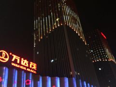 -万达茂商场(南京仙林店)