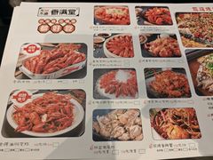 -香满堂川湘菜烤鱼(龙茗路店)