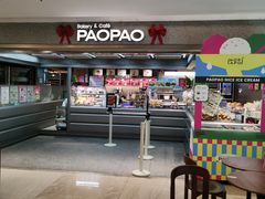 -PAOPAO Bakery&Café(港汇店)