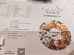 -今之味南亚厨房·探店指南(领展购物广场店)