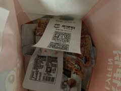 -来伊份(双桂坊店)