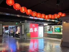 -华威约饭街