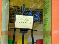 -东方童画少儿美术(金桥体验馆)