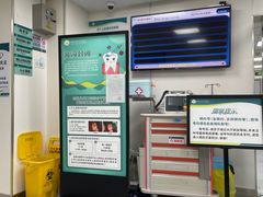 -西安交通大学口腔医院(主院区)