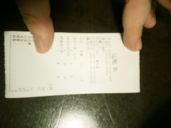 -黄三怪(银座和谐广场店)