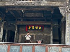 -杏花村文化旅游区
