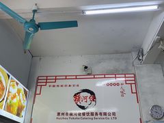 -横河佬炖品店(罗阳一路老店)