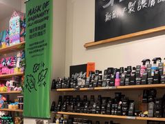 -LUSH(威尼斯人店)