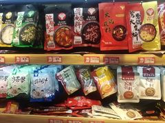 -邹立国火锅煎烤食材(南石道街店)