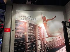 -威尔仕健身会所(北京宜家店)