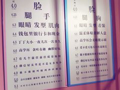 -成都失恋馆