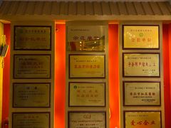 -味道工厂楚虾王(龙虾城店)