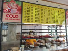 -四里沙茶面(湖滨四里店)