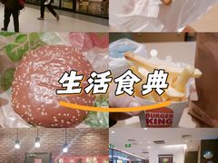 -汉堡王(歌斐中心店)