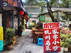 -家烧面馆【南山路知名经典面食】
